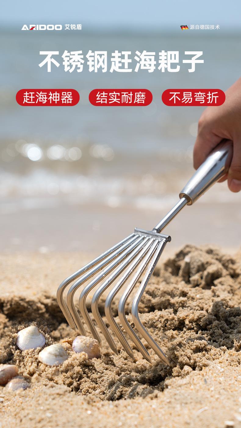 不锈钢赶海耙_01.jpg