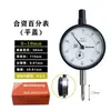 Varilla Medidora de Diámetro Interior Práctica Varilla Indicadora de Dial de Diámetro Interior Cabezal de Medición 18-35-50-160 Varilla Medidora de Diámetro Interior Extendido Accesorios
