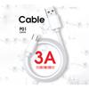 Cable de Datos de Carga Rápida Apple Pd Tipo C Blanco Engrosado 1m Adecuado para Cable de Carga de Teléfono Android Soporta Personalización Oem