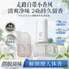 PÊSSEGO JO+ Niacinamida Maçã Chá Branco Pó Encontra Pérolas Desodorantes Refrescante Corporal Absorvente de Suor Creme Antiperspirante