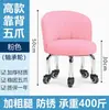 Taburete Pequeño para el Hogar con Ruedas Giratorias, Taburete Bajo, Taburete Redondo para Cambiarse los Zapatos, Masaje de Pies con Respaldo, Taburete para Niños Pequeños