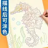 Conexión Mágica: Entrenamiento de Enfoque para Niños de 7 a 12 Años, Desarrollo del Cerebro Izquierdo y Derecho, Entrenamiento del Pensamiento y Entrenamiento de la Paciencia para Niños