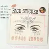 Adesivos Faciais de Novo Produto Transfronteiriços, Adesivos de Unha, Adesivos de Sobrancelha, Decoração Facial de Festival de Música Eletrônica Mascarada Acrílica, Adesivos de Diamante
