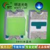 Los fabricantes de Shenzhen mingtu photoelectric suministran LED bicolor rojo verde esmeralda 0805, cuentas de lámpara brillantes bicolor rojo verde esmeralda 0805