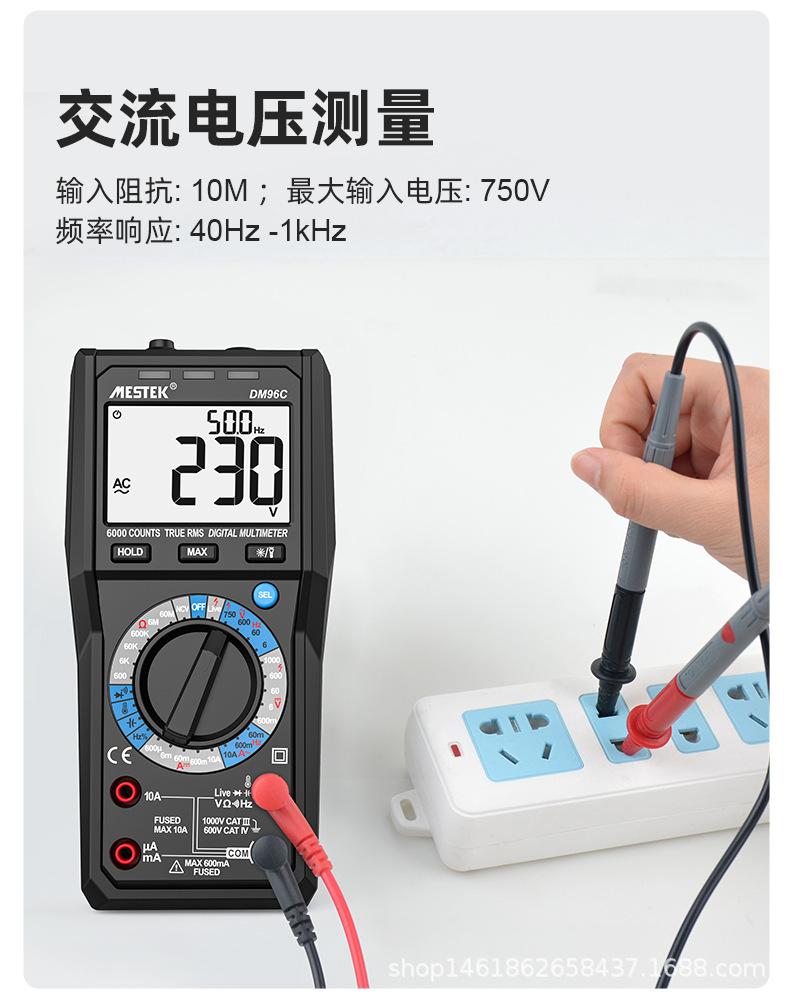 DM96C中文详情_09.jpg