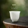 Conjunto de Chá de Porcelana Branca com Bule de Cerâmica, Gaiwan, Caixa de Presente, Estojo de Couro, Conjunto Pequeno, Chá de Rocha, Chá Preto, Xícara de Chá com Filtro