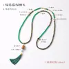 Ágata verde combinado con sándalo, nuevo collar cruzado estilo chino, cuentas de oración budistas, cadena larga para suéter, cadena de cuentas de mano y para llevar