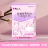 Pastillas Antimoho y Antihongos Flor de Cerezo 80g para Uso Doméstico, Repelente de Insectos para Armarios, Desodorante, Deshumidificador, Bolas Aromáticas de Alcanfor, Venta al por Mayor desde el Fabricante
