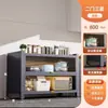 Estantería de almacenamiento multicapa de pie para el hogar, gabinete para platos y palillos, aparador, gabinete de cocina, gabinete de almacenamiento a prueba de polvo para horno microondas