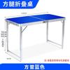 Mesa Plegable, Mesa Portátil para Puesto de Mercado Nocturno al Aire Libre, Exhibidor Promocional Simple, Mesa Pequeña Plegable de Aleación de Aluminio