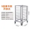 Estante de Aluminio Comercial de 18 Capas para Hornear Estante Cerrado para Moldes de Pastel Estante para Panes Estante para Charolas Carrito de Horneado Horneado