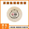 Porta-copos para Bule de Esponja Lufa Base para Bule Zisha Plataforma de Infusão a Seco Acessórios para Cerimônia do Chá Suporte para Xícara de Chá Gongfu Almofada Térmica para Bule