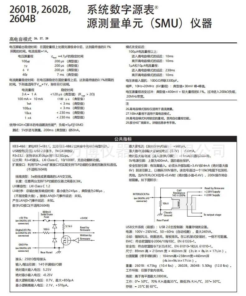 详情7