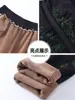 Pantalones Térmicos Ajustados de Invierno para Mujeres de Mediana Edad y Mayores, Forrados de Polar, Cálidos, Elegantes, Sueltos, de Cintura Alta