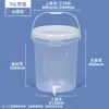 Balde Transpirable de Grado Alimenticio para Vino de Arroz de 18L Balde para Materia Prima de 25L 30kg Balde de Plástico Sellado Vacío para Encurtidos de 50kg
