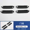 Adecuado para Byd Yuan up Consola Central Marco Portavasos Palanca de Cambios Reposabrazos Atto2 Rejilla de Aire Volante Piezas Decorativas de Modificación