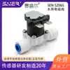 Válvula de entrada, válvula de drenaje, válvula de aguas residuales para purificador de agua doméstico, válvula solenoide para inodoro de control de flujo de entrada de 1/4 de pulgada 12V/24V