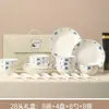 Shang0 Azul e Branco Requintado Conjunto Criativo de 28 Peças de Tigelas, Pratos, Colheres e Utensílios de Mesa Loja Celebração Evento de Bem-Estar Presente Atacado