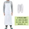 Versión coreana de delantal con tirantes overol de supermercado grande largo a prueba de aceite moda peluquería cocina delantal impermeable venta al por mayor