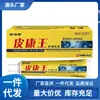 Atacado do Fabricante Zou Runan Picon King Creme 20g para Perucas