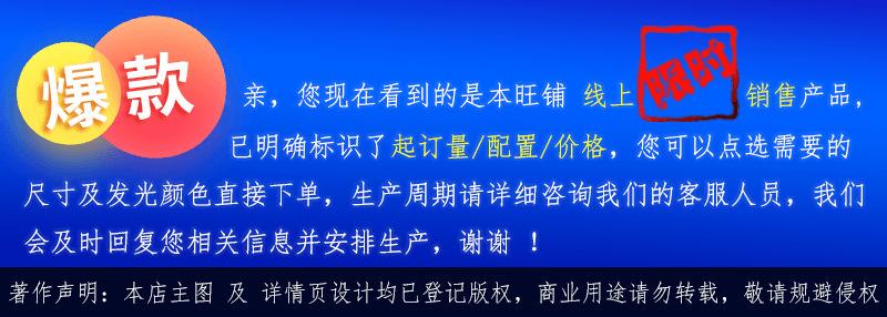 2021 07 01 帝兰奇 线上销售产品 简洁版111