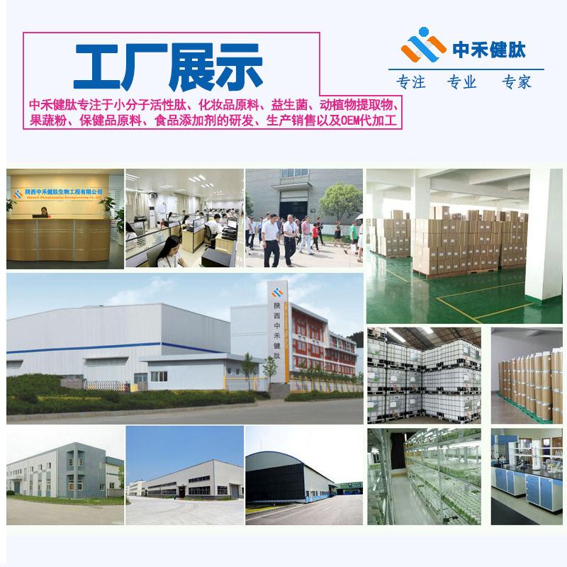 主图5
