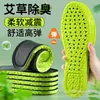 Palmilhas Popcorn, Desodorante, Antibacteriano, Respirável, PU Absorvente de Suor, Macio, Elástico, Botas Masculinas, Sapatos de Couro, Tênis Esportivos Femininos de Verão, Sapatos Casuais