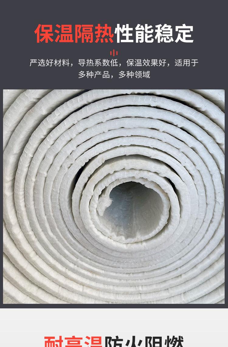 气凝胶毡_04.jpg