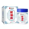 Venta al por mayor del fabricante de Ungüento de Aceite de Serpiente Herbal Chino, Servicio de Envío Directo de Una Pieza, Calificaciones Completas para el Cuidado de la Piel, Producto Popular de Comercio Electrónico