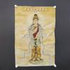 Lienzo de thangka religioso antiguo Guan Gong, lienzo de thangka Guanyin al por mayor, se puede fijar la figura Tang Ga no se mueve el núcleo de la pintura Ming Wang