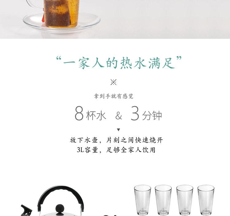 水壶宝贝详情(1)-副本_12.jpg