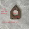 Tubo de Escape/Silenciador de Tractor Monocilíndrico/Multicilíndrico/Vehículo Modificado Base de Chimenea Placa de Conexión de Brida