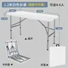 Mesa y Sillas de Comedor Sencillas, Mesa Plegable para Exteriores, Mesa de Puesto, Mesa Plegable Moldeada por Soplado para el Hogar, Mesa Larga Portátil de Plástico para Mercado Nocturno