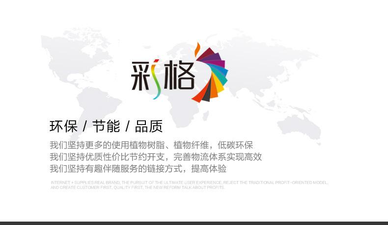 Q2612A大容量高配_01.jpg