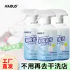 Agente de Limpieza para Chaquetas de Plumas, Limpieza en Seco sin Agua, Esponjoso Hogareño Potente Eliminación Especial de Manchas Amarillas Detergente Especial para Lavar Plumón
