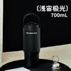 Nova Caneca Térmica de Aço Inoxidável 316, Copo de Água de Grande Capacidade, Canudo, Copo com Gelo, Copo para Carro