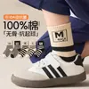 Calcetines para niños para niños, 100% algodón, calcetines de primavera y otoño para niños, calcetines de otoño e invierno de media pantorrilla para niñas, calcetines deportivos para niños resistentes al olor