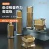 Suministro Directo de Fábrica de Botellas de Crema Acrílica a Rayas, Simples y Elegantes Materiales de Embalaje de Plástico para Productos de Cuidado de la Piel de Alta Gama