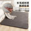Alfombra de Felpa de Pelo de Conejo Imitación Alfombra Tapete para Piso Tapete para Ventana de Bahía Tapete para Ventana Tapete para Dormitorio Balcón Manta Tatami Manta de Noche Pelo Corto