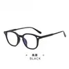 Y6636 Modelo Nuevo Armazón de Gafas Retro Marrón con Filtro de Luz Azul para Mujer, Selección de Influencers de Estilo Urbano, Aspecto de Alta Gama, Efecto Adelgazante, Gafas sin Graduación