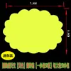 Fabricante original adesivo fluorescente de explosão adesivo de preço pop papel de publicidade adesivo promocional papel de etiqueta flor de explosão etiqueta de preço