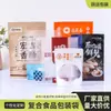 Bolsas Personalizadas para Empaque de Alimentos con Ventanas, Bolsas de Té, Empaque para Snacks y Sopas, Bolsas con Cierre Zip, Bolsas de Plástico Auto-Soportables Auto-Sellables