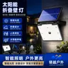 Iluminación Solar para Exteriores Luces de Jardín Focos con Sensor Luces de Pared LED Luces Solares para Exteriores del Hogar Luz Fuerte