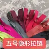 Cremalleras invisibles personalizadas por el fabricante para fundas de almohada, fundas de edredón, ropa, faldas, con bordes de tela de colores y diseño invisible a prueba de explosiones
