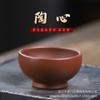 Taza de Arena Morada Yixing, Taza de Té de Arcilla Morada Mineral Original, Taza de Maestro, Taza de Té Pequeña, Taza de Té, Té Kung Fu Chaoshan