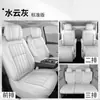 Nueva Funda de Asiento de Coche Buick Gl8 para Todas las Estaciones Híbrido Enchufable Gl8Es Lu Zun MPV Especial Cojín de Asiento de Cuero Completamente Rodeado