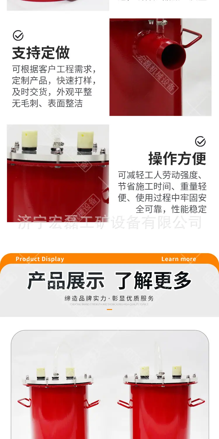 捷信正负压放水器详情1_06