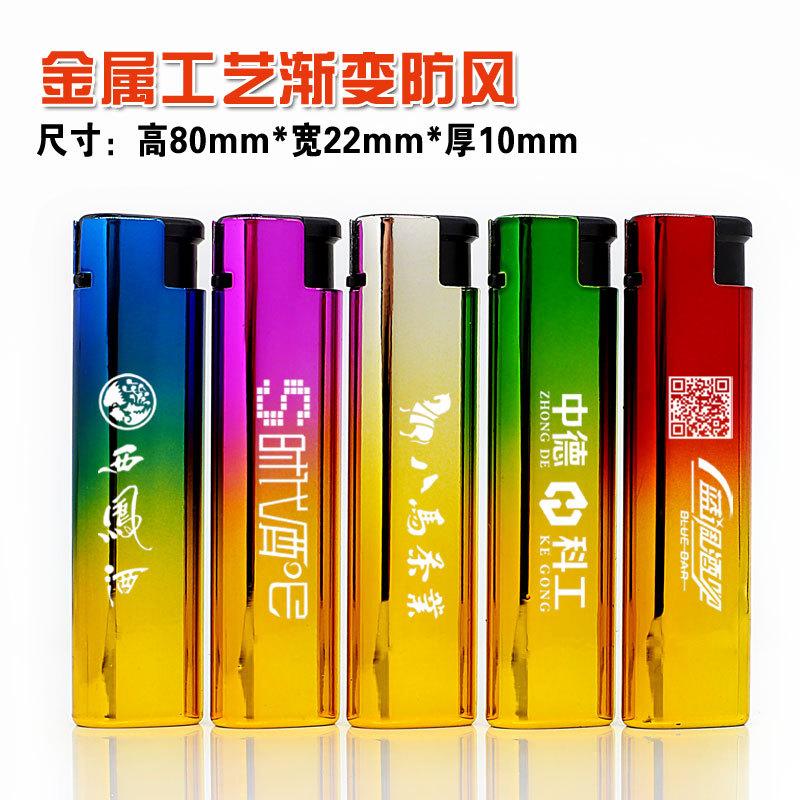 金属工艺渐变防风1