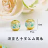 Cobre Puro Cloisonné Esmalte Azul Cinco Vías Dios de la Riqueza Cuentas Redondas Espaciadoras Bola de Flor Pulsera Accesorios de Joyería Azules