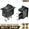 Interruptor Basculante Kcd11 de Três Pinos e Duas Posições Pequeno Quadrado 10*15mm Interruptor de Alimentação Basculante de 3 Pinos e 2 Posições